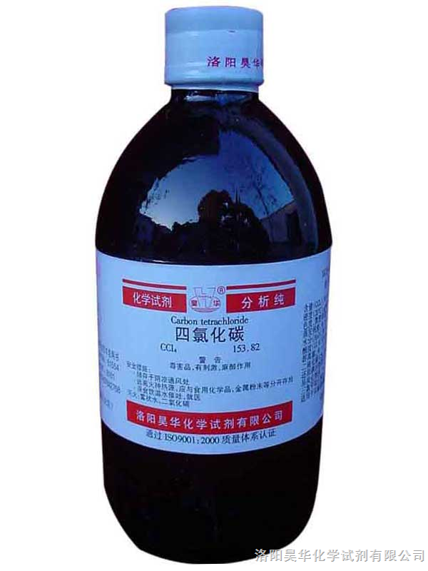 洛阳昊华化学试剂 以品质传承铸就实验室基石